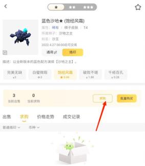 ������Ԩapp�ٷ���