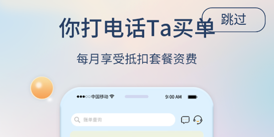 ���ſͻ���app���°�