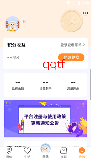 ���ſͻ���app���°�