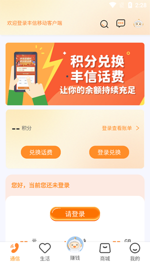 ���ſͻ���app���°�