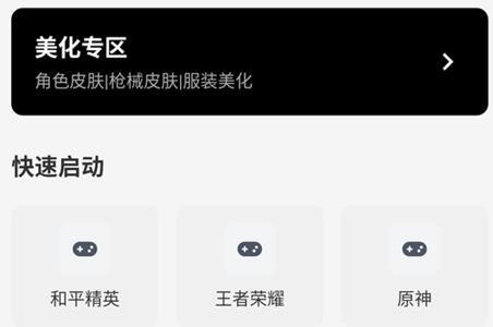 ���չ����仭���޸���app