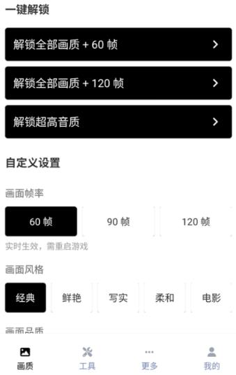 ���չ����仭���޸���app