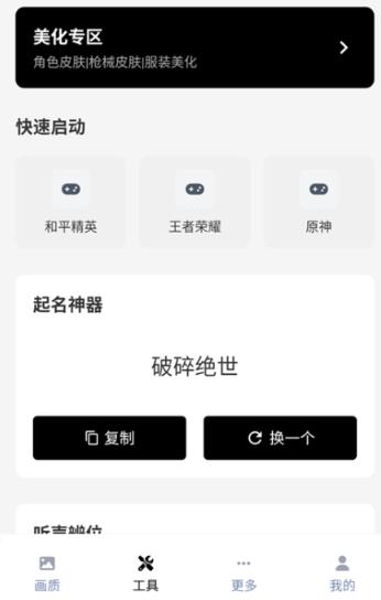 ���չ����仭���޸���app