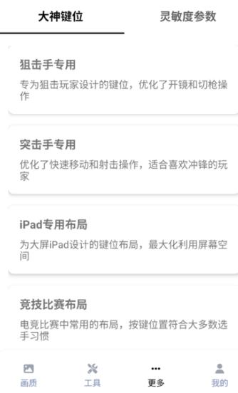 ���չ����仭���޸���app