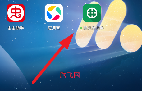 ��׼������app�ֻ���