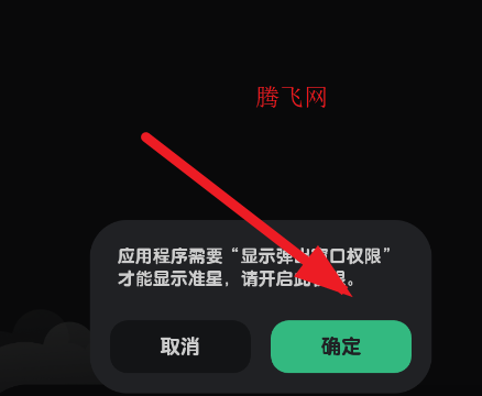 ��׼������app�ֻ���