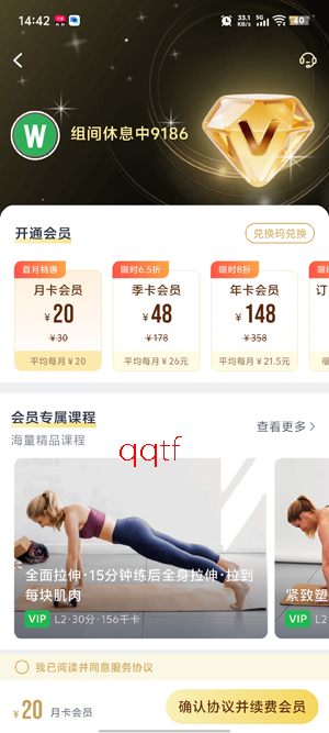 Welltivity��ɽapp�ٷ���