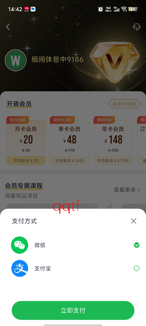 Welltivity��ɽapp�ٷ���