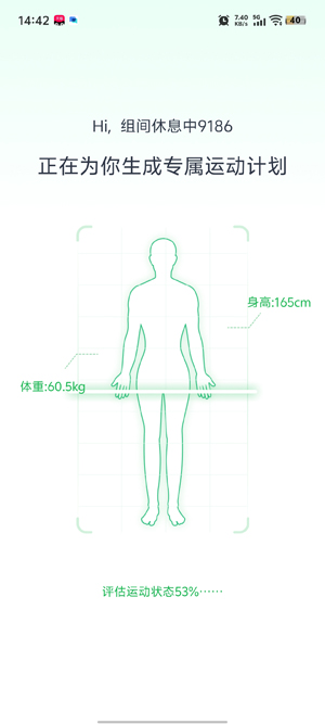 Welltivity��ɽapp�ٷ���