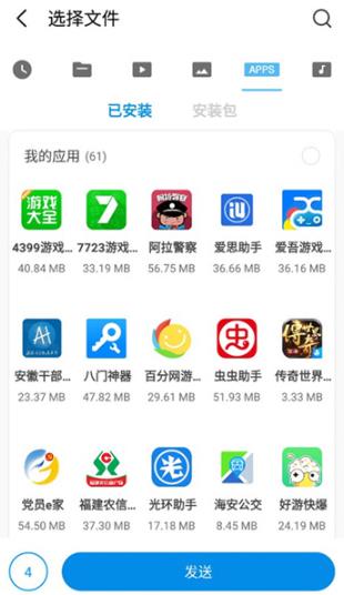 shareme���ݴ���app