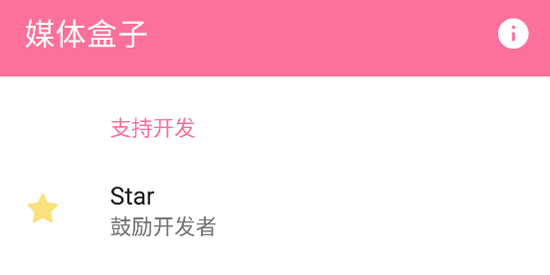 ý�����mediaboxApp��׿��