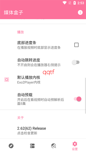 ý�����mediaboxApp��׿��