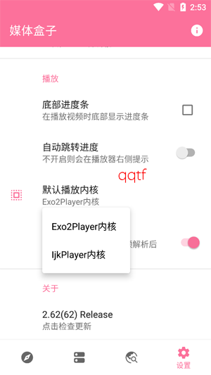 ý�����mediaboxApp��׿��