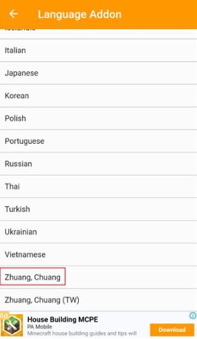 �ҵ�����addons���������İ�Minecraft Addons Maker