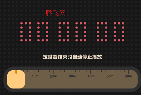 ����FM����app�ֻ���