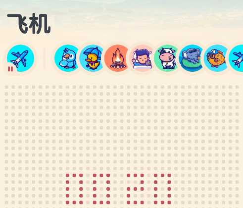 ����FM����app�ֻ���