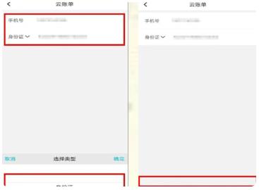 三一客户云官方版 三一客户云官方版