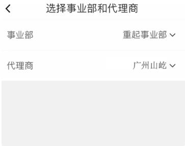 三一客户云官方版 三一客户云官方版
