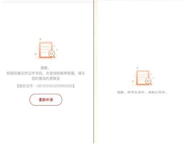 三一客户云官方版 三一客户云官方版