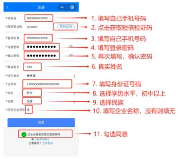 ������ȫ������ѵ���˷�֤����ϵͳapp���°�