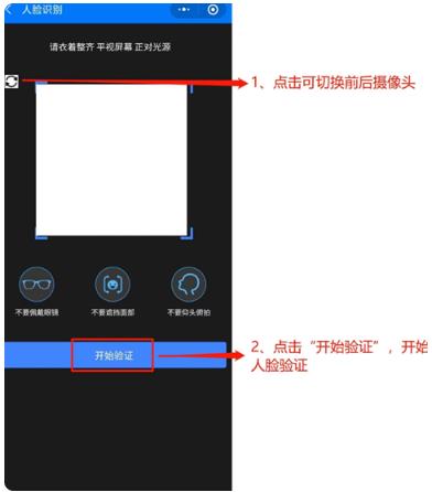������ȫ������ѵ���˷�֤����ϵͳapp���°�