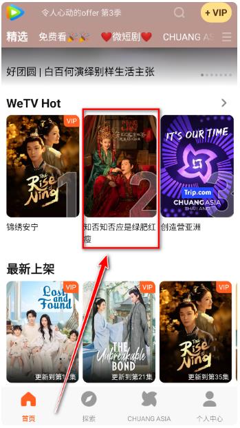 wetv��Ѷ���ʰ�