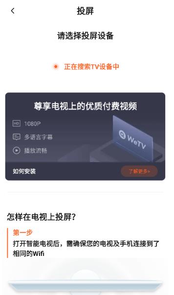 wetv��Ѷ���ʰ�