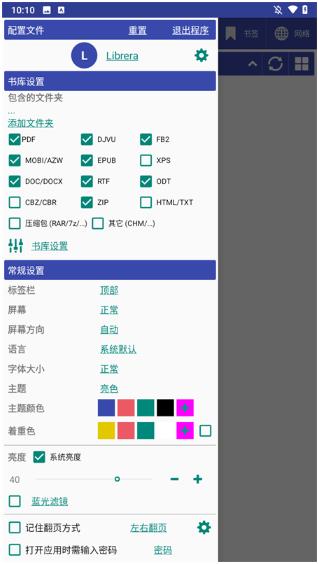 Librera Reader�ٷ���