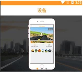 RoadCam�г���¼���ֻ���