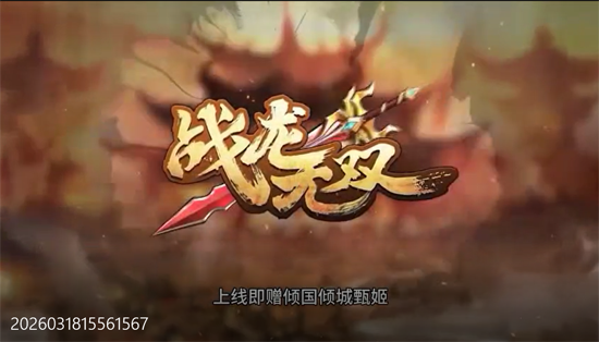 ս����˫��������0.1��