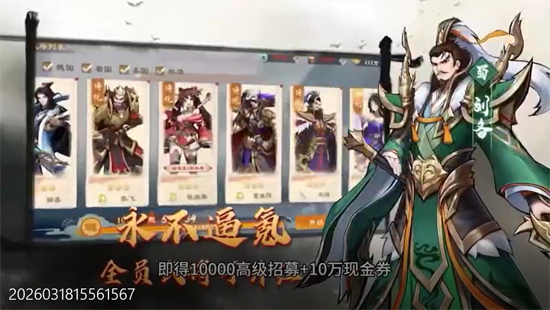 ս����˫��������0.1��