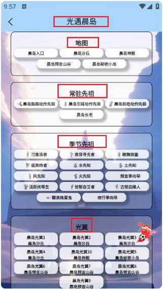 �����Ǻ�app���°�