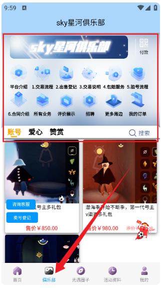 �����Ǻ�app���°�