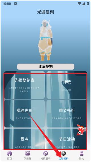 �����Ǻ�app���°�