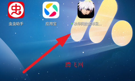 �ﻪͬ��֡����ʾ3.0app�ֻ���