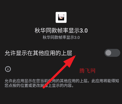 �ﻪͬ��֡����ʾ3.0app�ֻ���