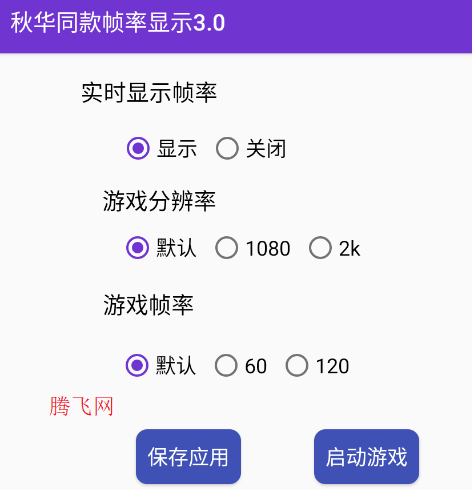 �ﻪͬ��֡����ʾ3.0app�ֻ���