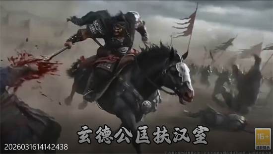 ����Ӣ�۵�0.1����С��