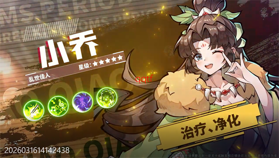 ����Ӣ�۵�0.1����С��