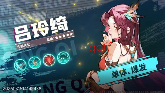 ����Ӣ�۵�0.1����С��