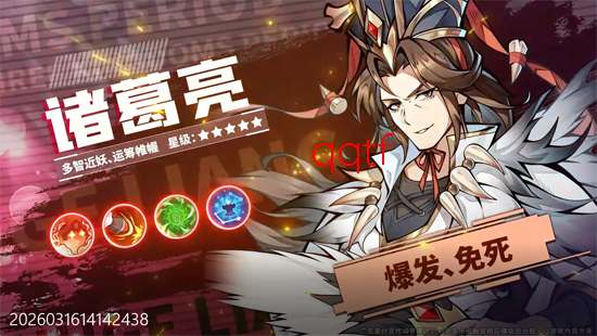 ����Ӣ�۵�0.1����С��