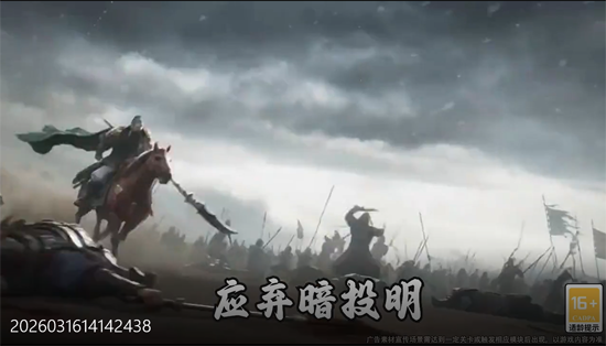 ����Ӣ�۵�0.1����С��