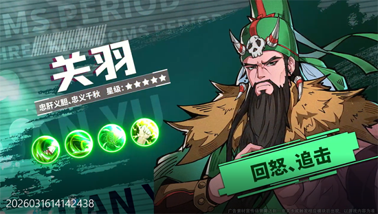 ����Ӣ�۵�0.1����С��