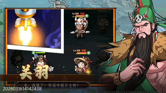 ����Ӣ�۵�0.1����С��