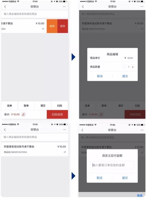 �ǻ���POS�������