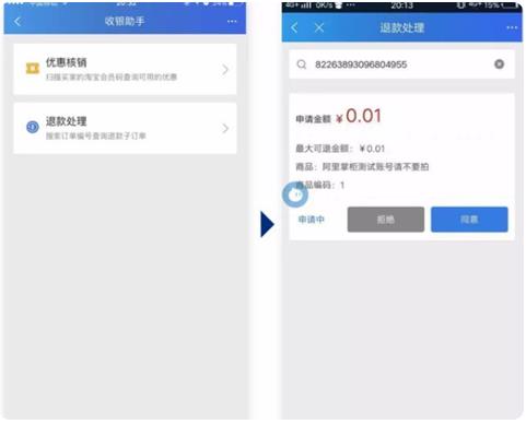 �ǻ���POS�������