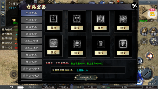 ������׷�ν�����Ĭ