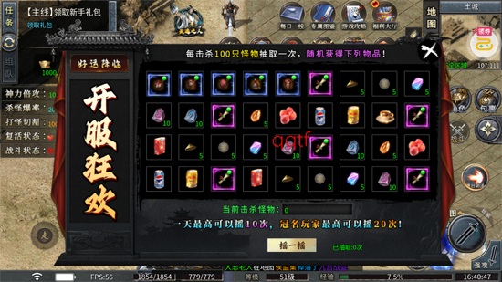 ������׷�ν�����Ĭ