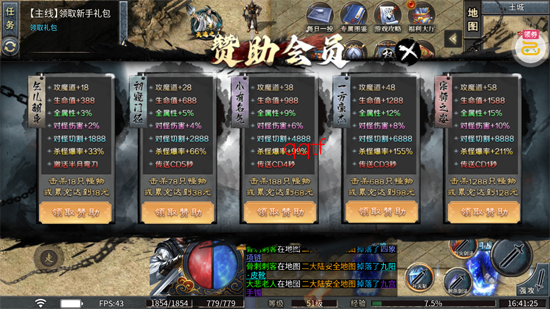 ������׷�ν�����Ĭ