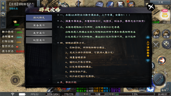 ������׷�ν�����Ĭ